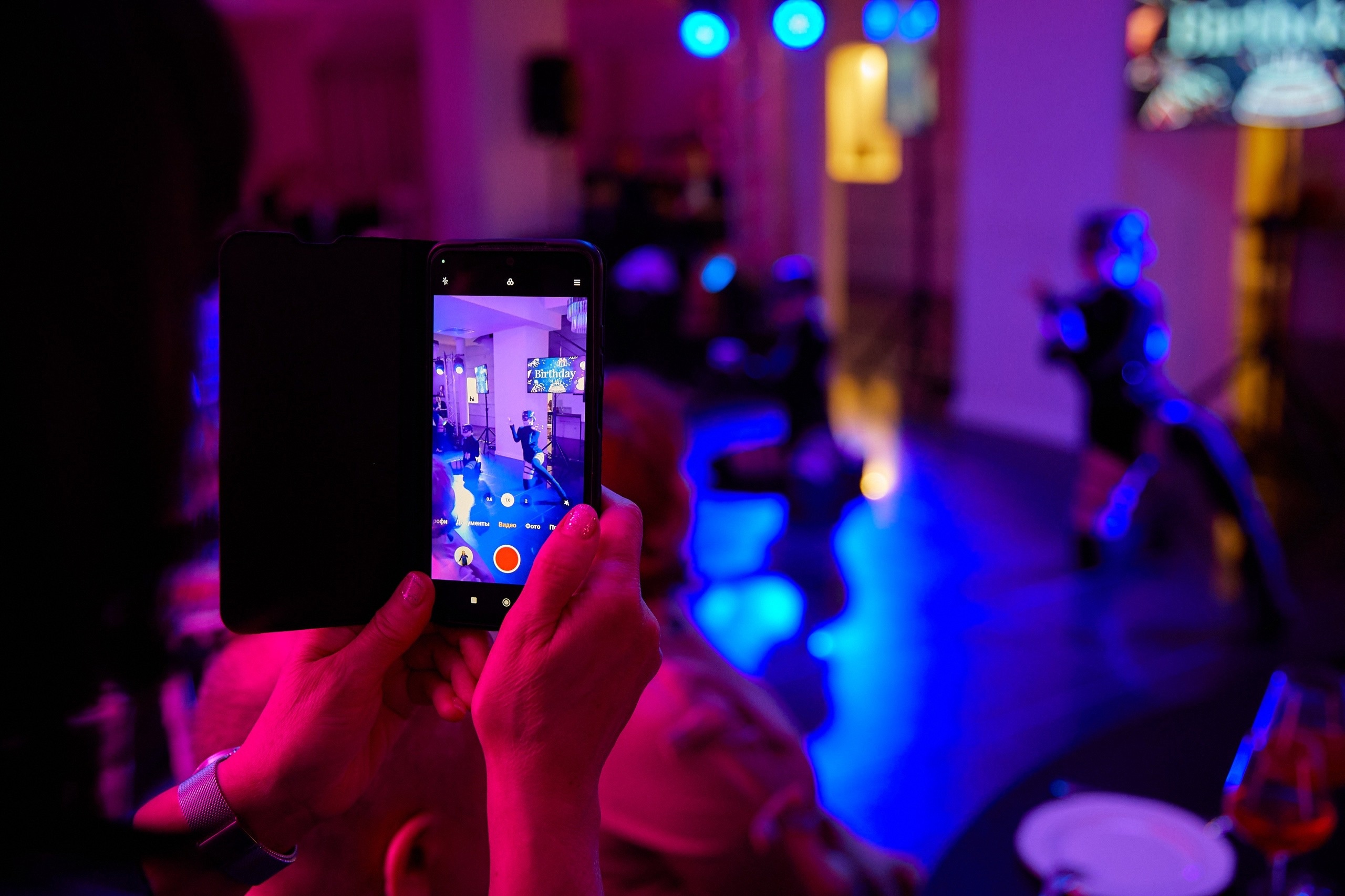 Семейный юбилей