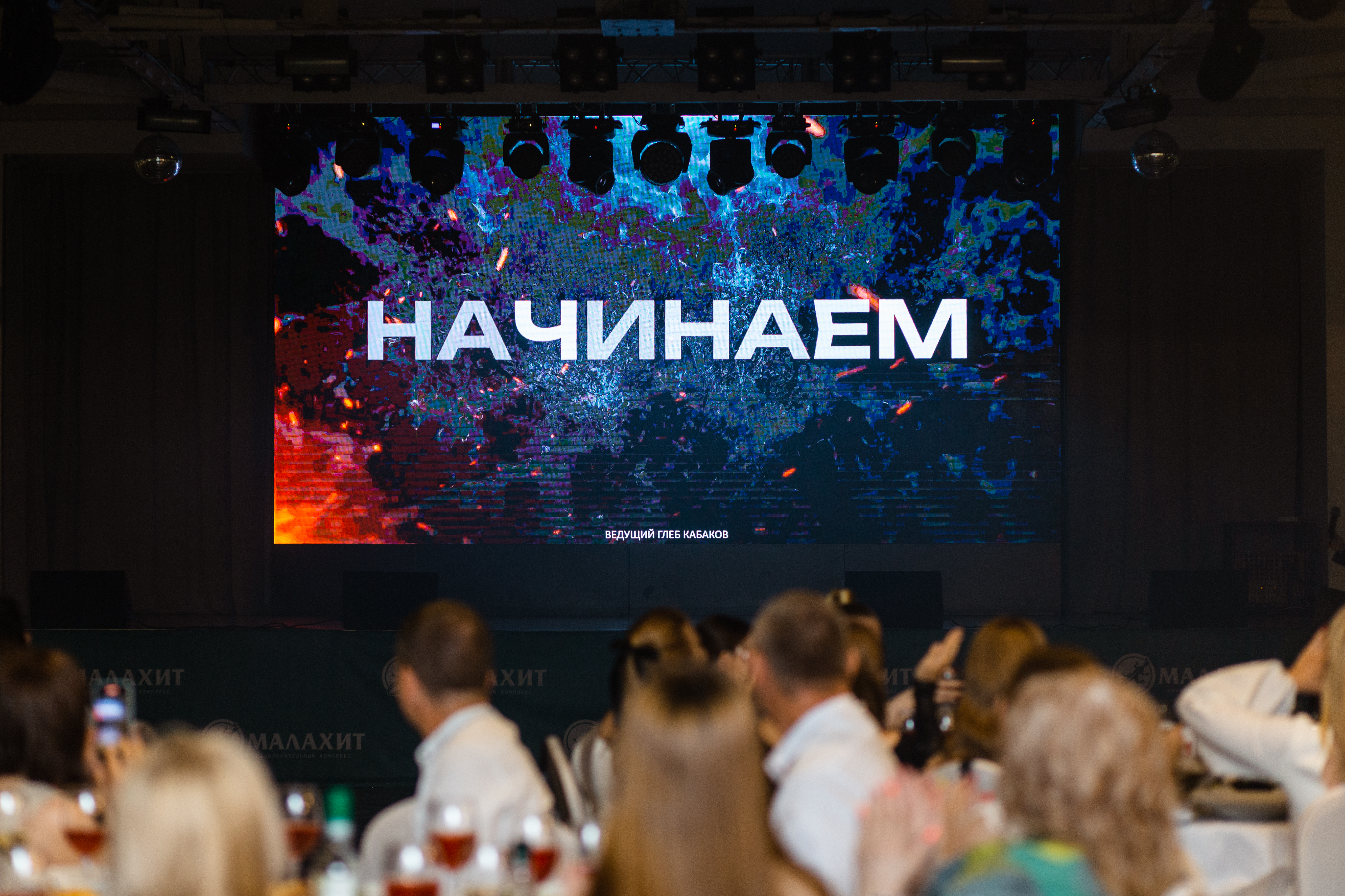 Фото с мероприятия 2